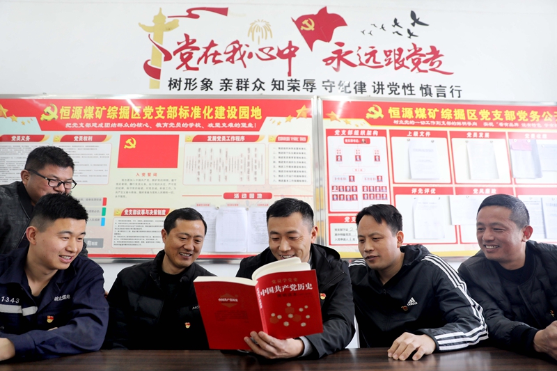 該礦綜掘區(qū)黨支部黨員在主題黨日上，講述黨史小故事_副本.jpg