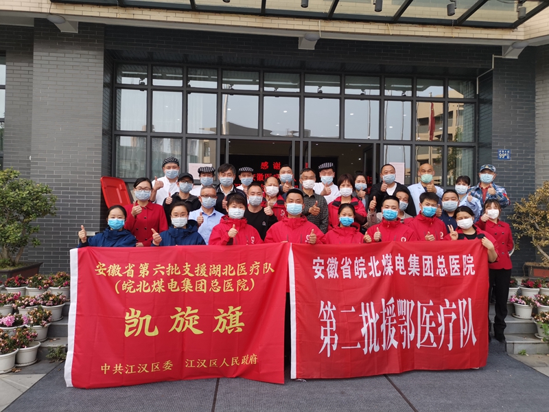 微信圖片_20200325171449.jpg 微信圖片_20200325171449.jpg